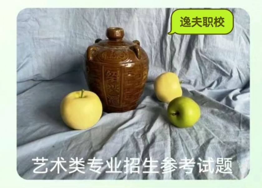 上海初升高美術升學-美術職高